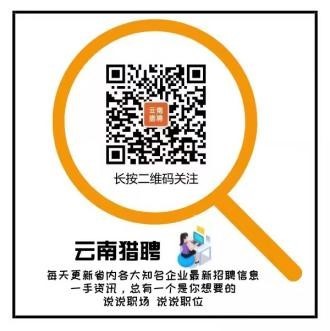 2023年昆明市规划设计研究院劳务派遣人员招聘公告